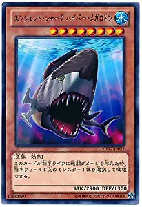 Yu-Gi-Oh! CBLZ-JP012 - Hyper-Ancient Shark Megalodon - Rare Japan