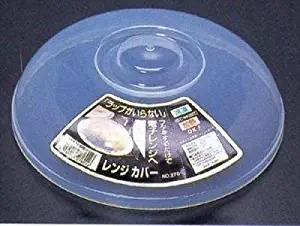 JapanBargain 2057, Large Japanese Microwave Food Plate Cover Anti-Splatter Plate Lid with Steam Vents Dishwasher Safe, 9.5 in, Blue