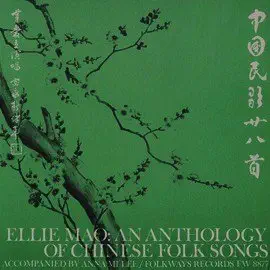 An Anthology of Chinese Folk Songs