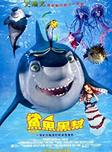 Shark Tale Movie Poster (27 x 40 Inches - 69cm x 102cm) (2004) Taiwanese -(Will Smith)(Robert De Niro)(Renée Zellweger)(Angelina Jolie)(Jack Black)(Martin Scorsese)