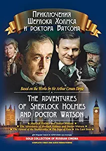 Complete 6DVD The Adventures of Sherlock Holmes & Doctor Watson (LANGUAGE:RUSSIAN. SUBTITLES ENGLISH) RUSSIAN TV SERIES